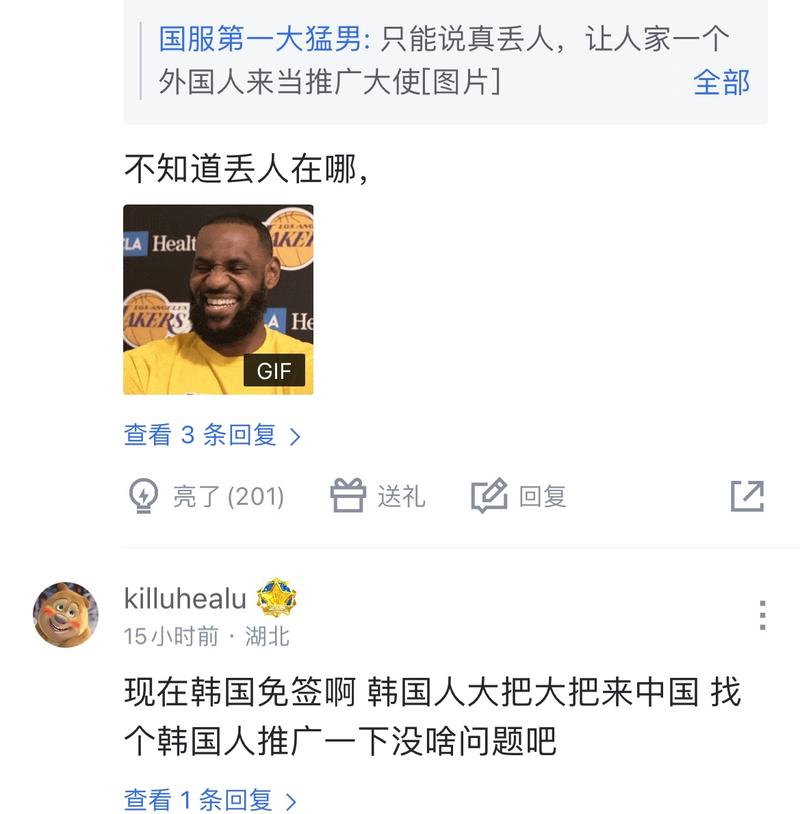 比赛进行到