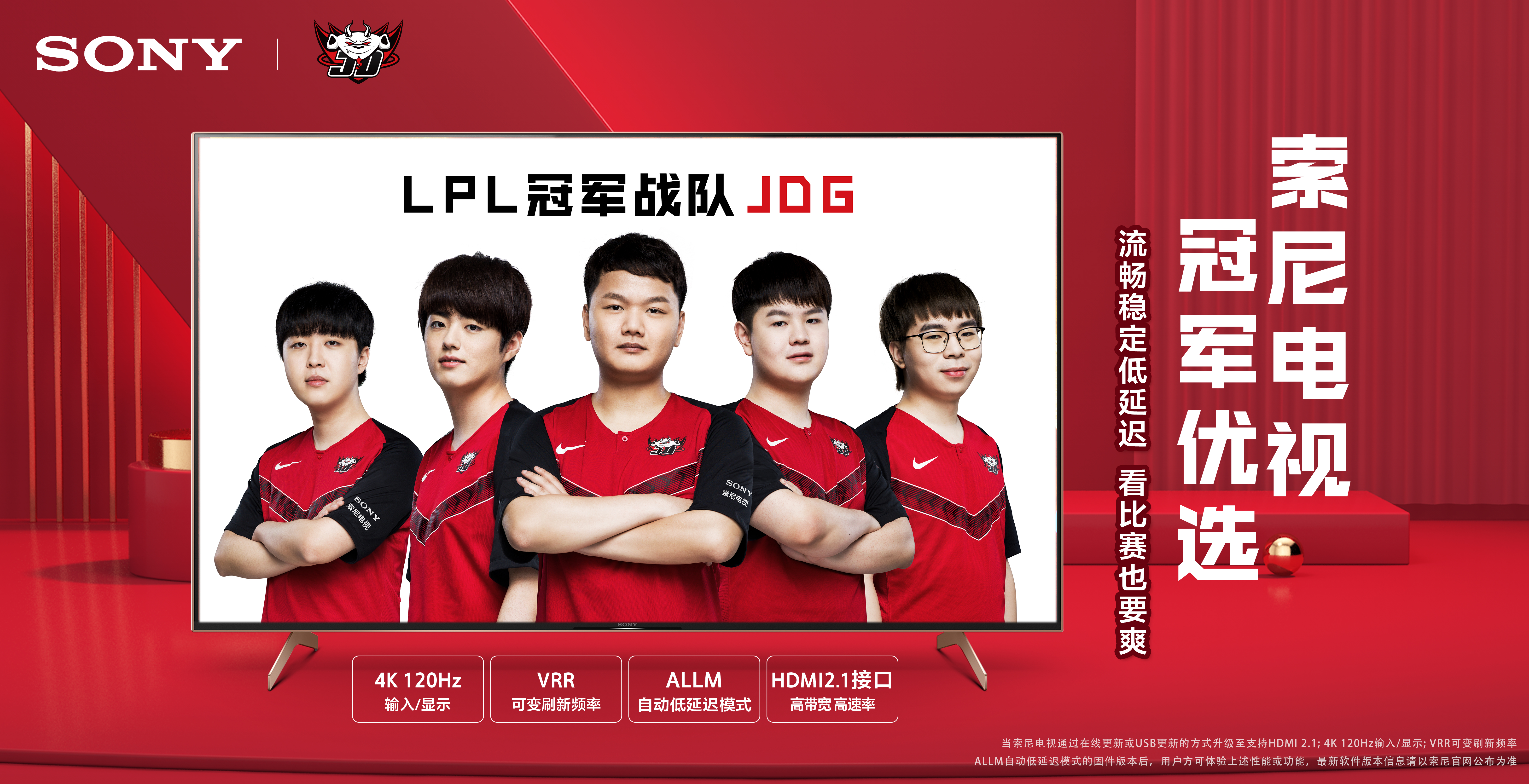 球队正处于 球队正处于