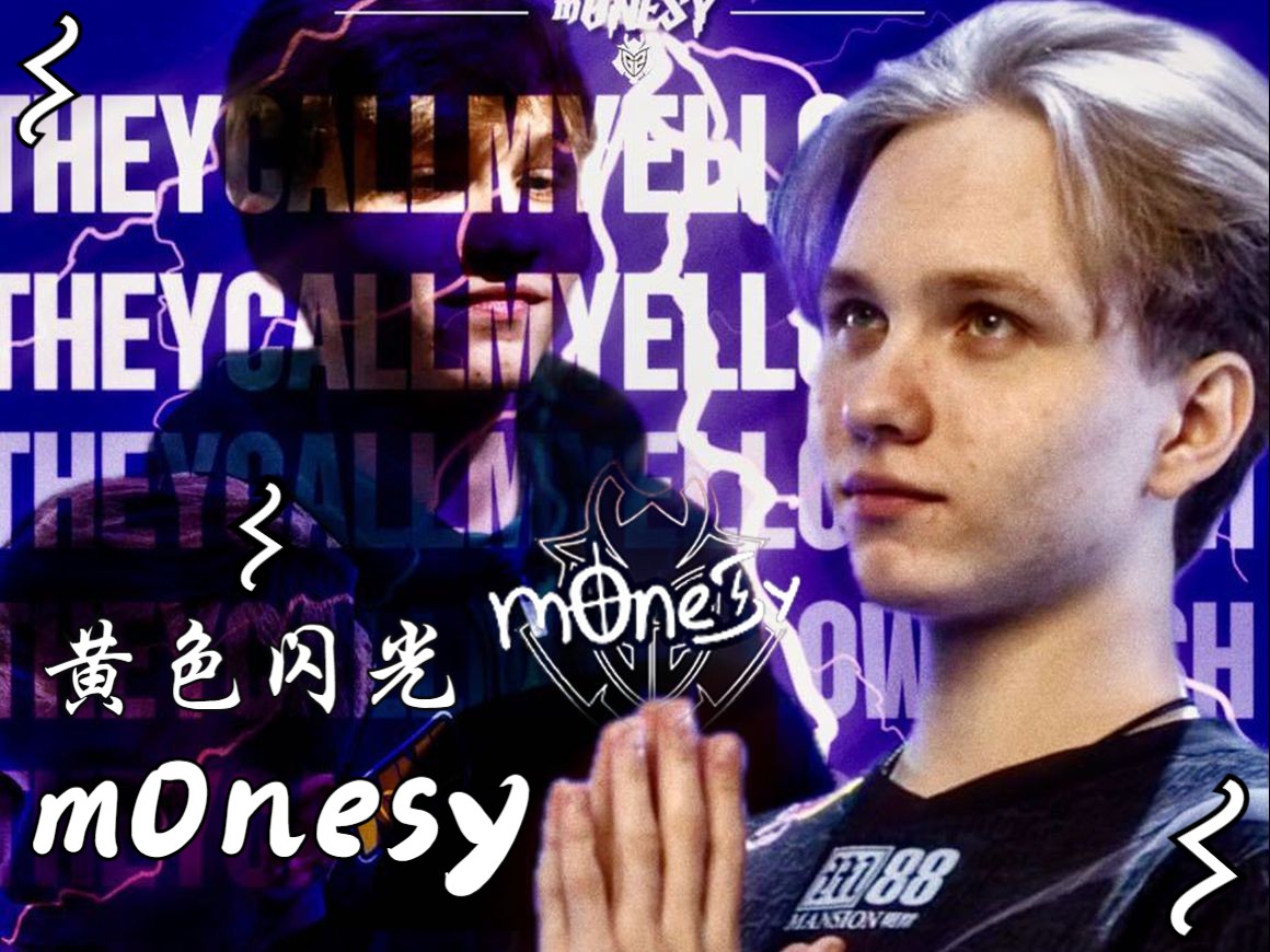 度排在联盟 度排在联盟