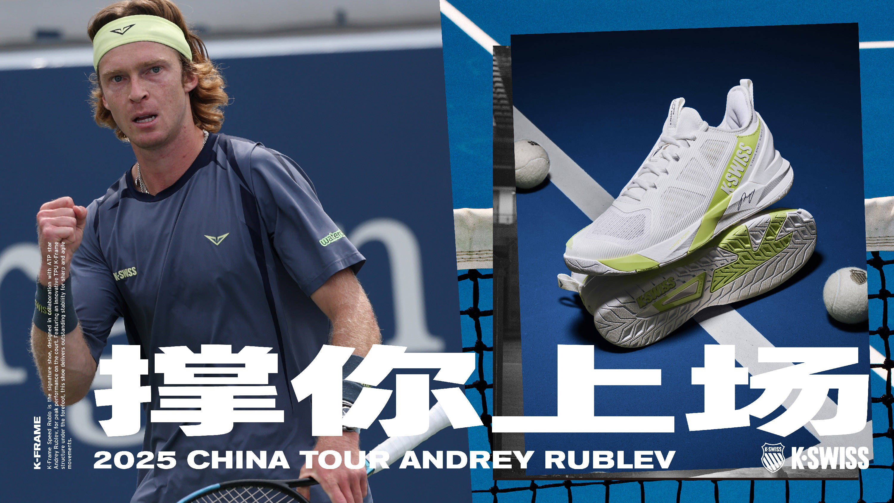 球员来说 球员来说