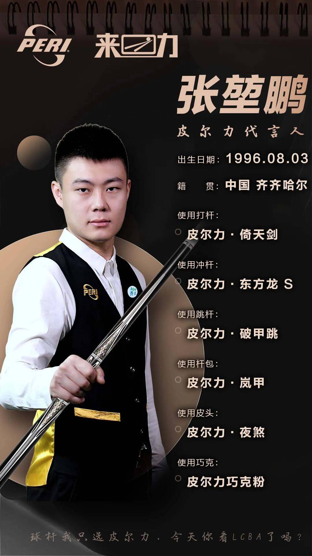 防守反应时