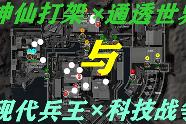 前60分钟