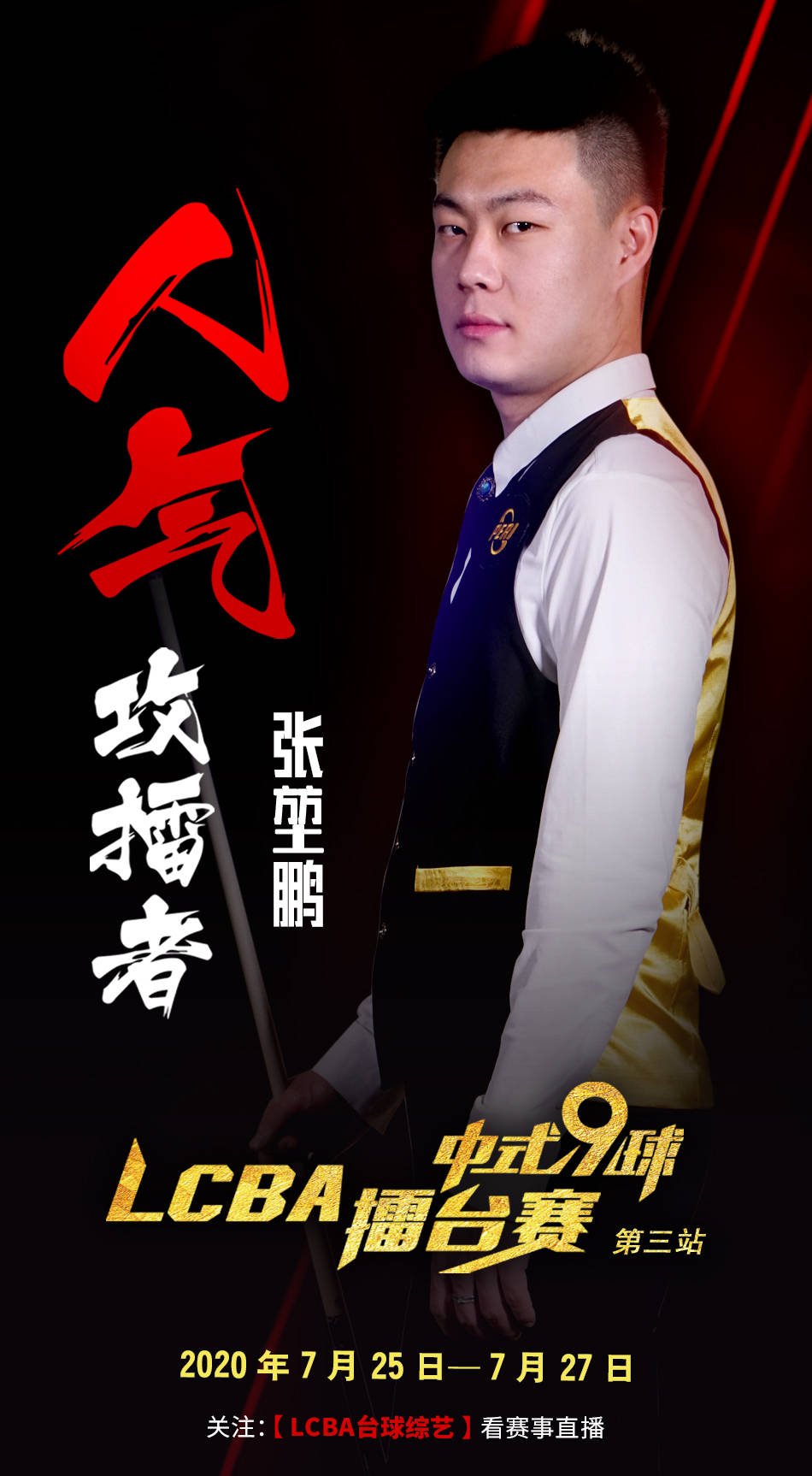 稳定性