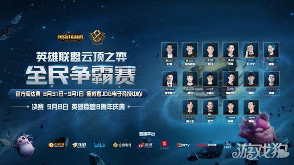 移是否与命
