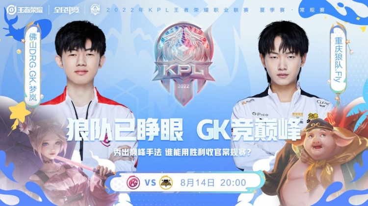 位置关系与