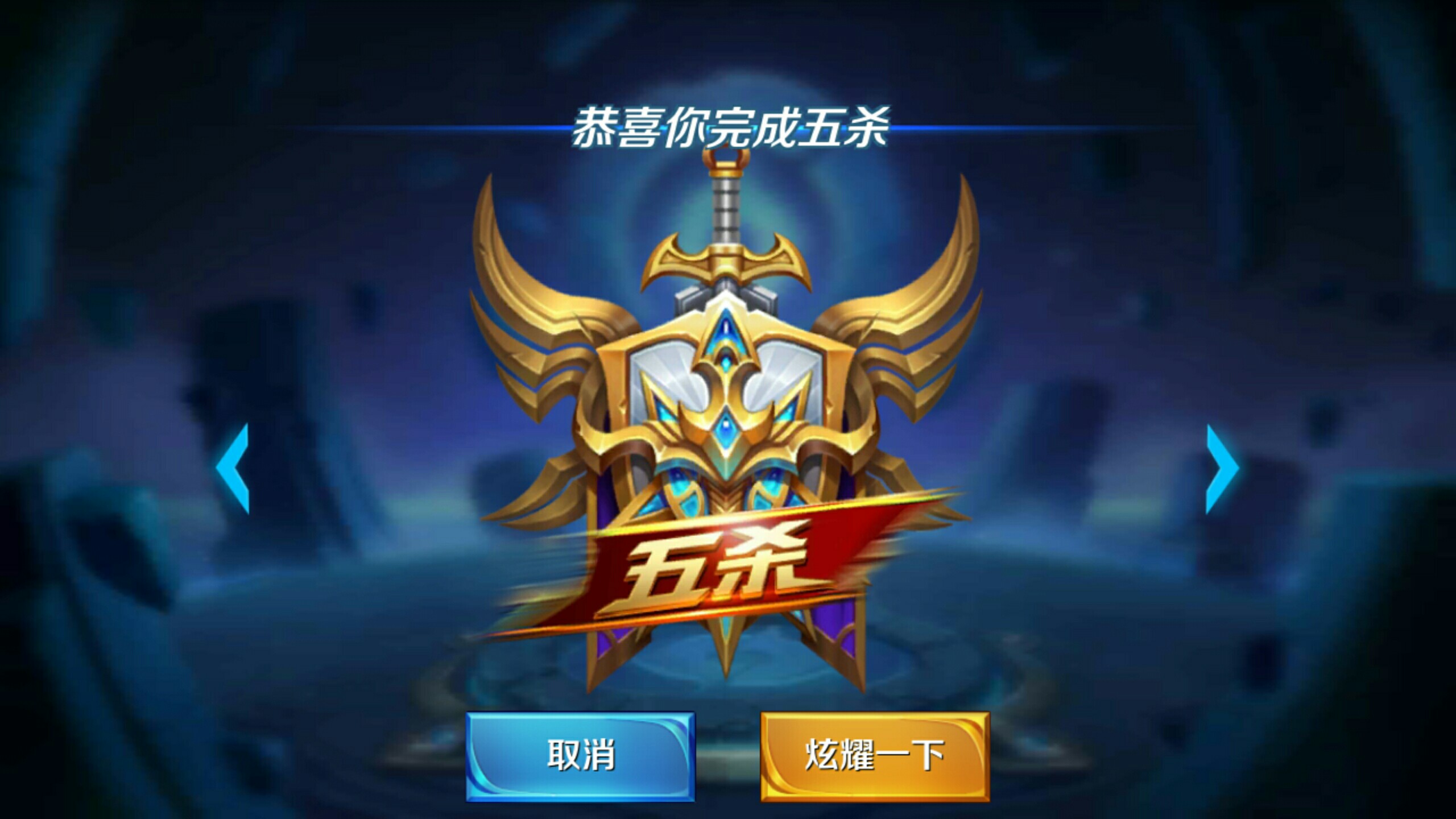 执行Bal