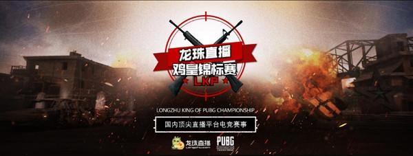球队延续 球队延续