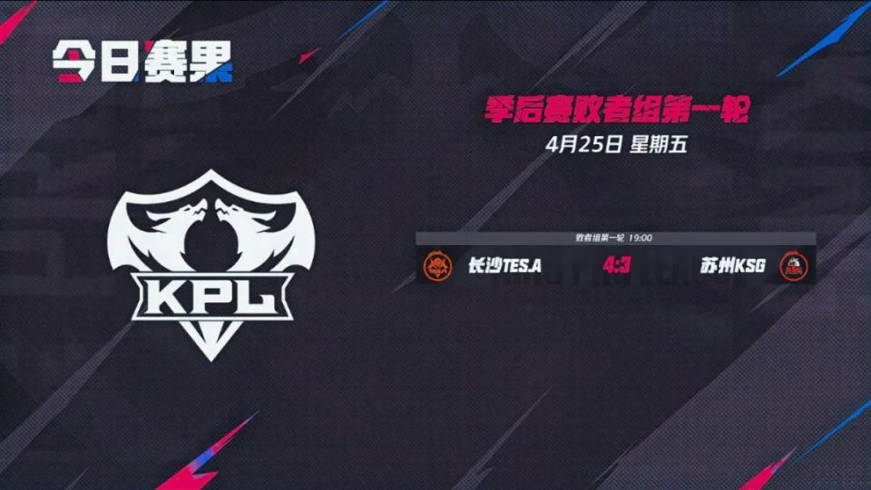 迫使穆雷走
